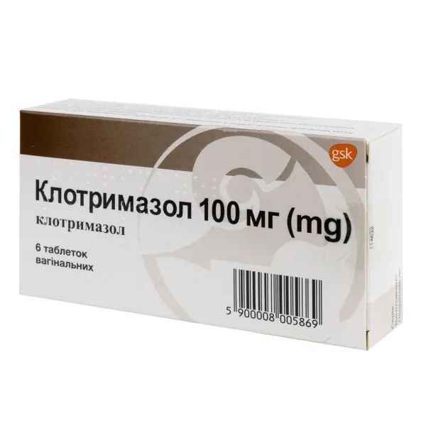 %Клотримазол таблетки вагинальные 100 мг №6