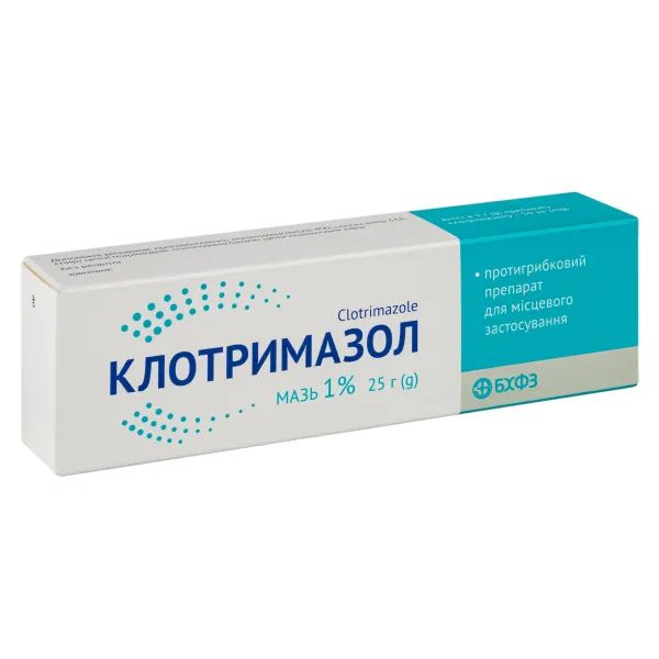 %Клотримазол мазь 1 % туба 25 г