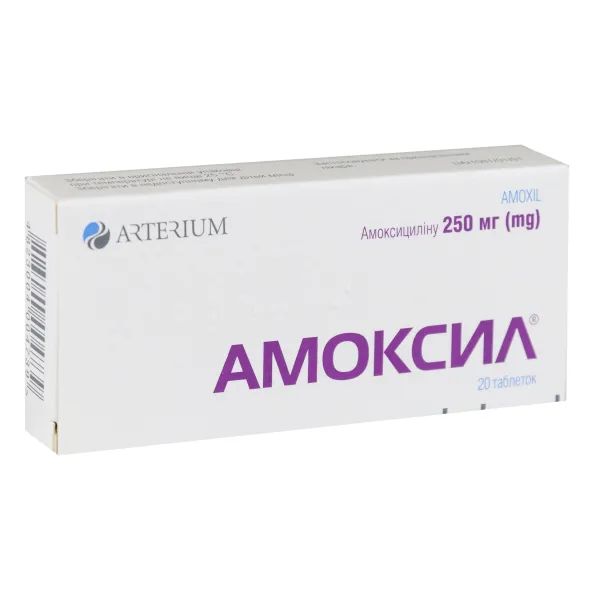 %Амоксил таблетки 250 мг №20