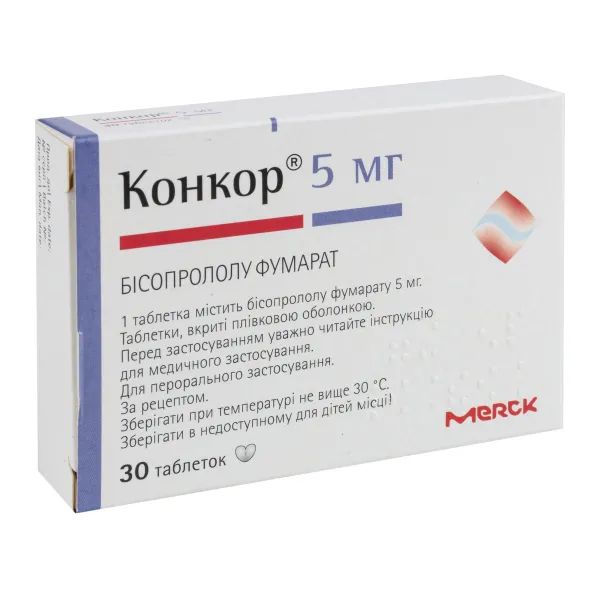 Конкор таблетки покрытые пленочной оболочкой 5 мг №30