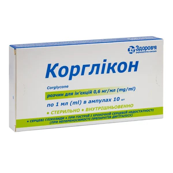 %Корглікон розчин для ін'єкцій 0,6 мг/мл ампула 1 мл №10