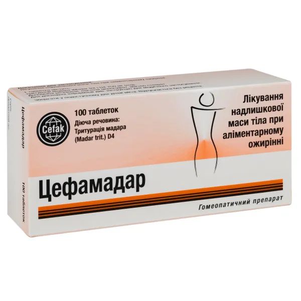 %Цефамадар таблетки блістер №100