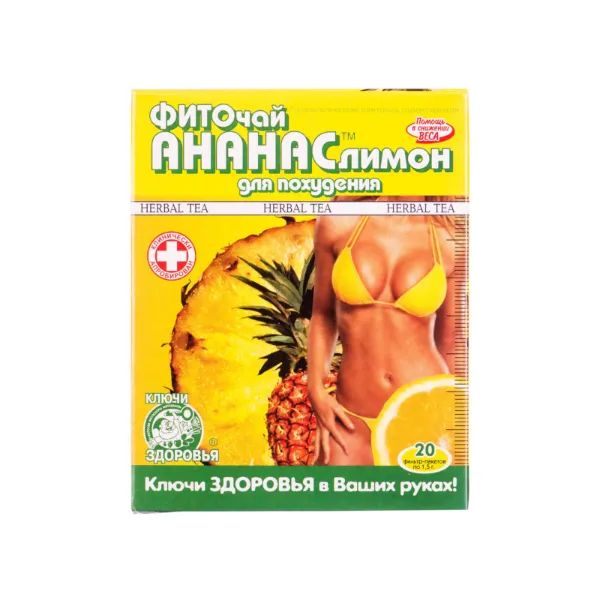 %Фіточай Ключі Здоров'я ананас+ лимон для схуднення в фільтр-пакетах 1,5 г №20