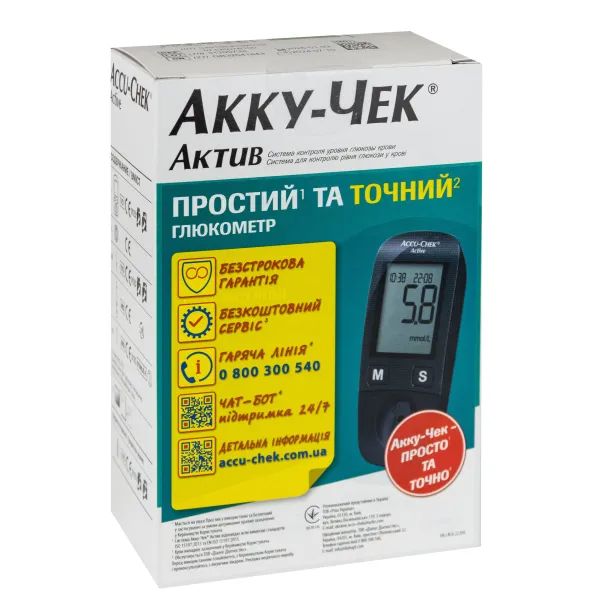 Глюкометр для определения уровня глюкозы в крови Акку-Чек Актив