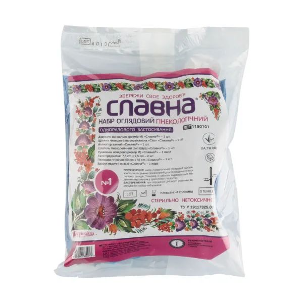 %Набір гінекологічний оглядовий стерильний №1