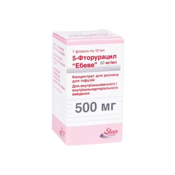 %5-фторурацил Ебеве концентрат для розчину для інфузій 50 мг/мл 500 мг ампула 10 мл №1