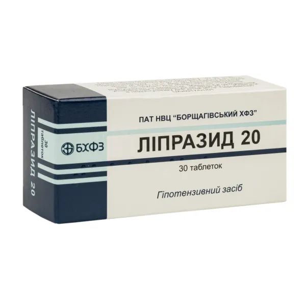 %Ліпразид 20 таблетки блістер №30