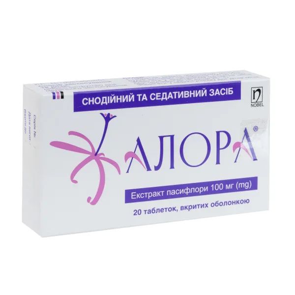 Алора таблетки покрытые оболочкой 100 мг №20