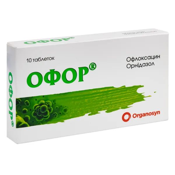 %Офор таблетки покрытые пленочной оболочкой блистер №10