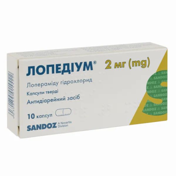 %Лопедіум капсули 2 мг №10
