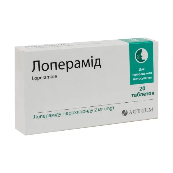 %Лоперамід таблетки 2 мг блістер №20