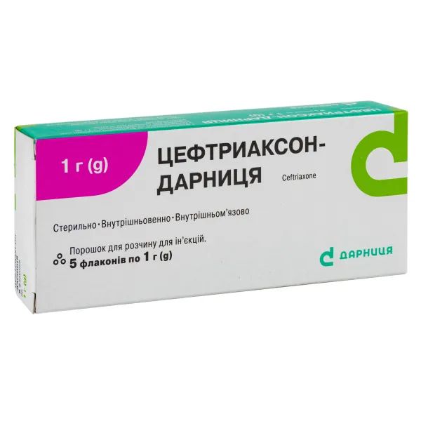 %Цефтриаксон-Дарница порошок для раствора для инъекций 1 г флакон №5