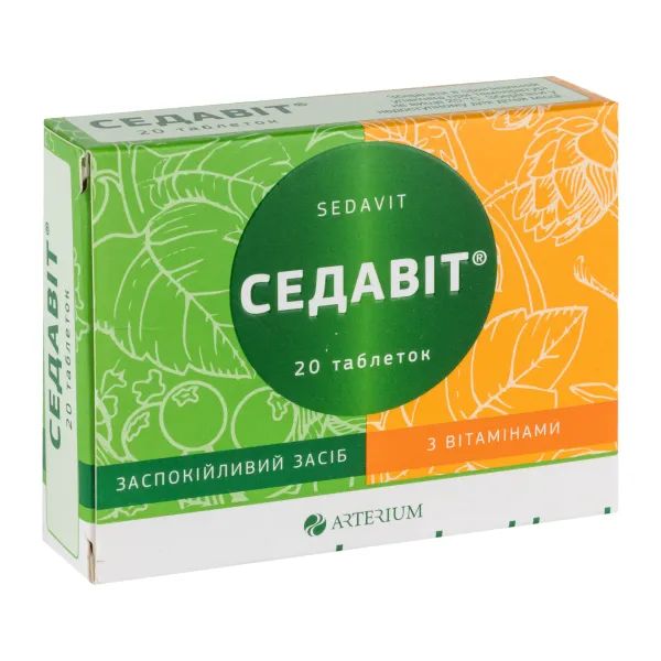 %Седавіт таблетки блістер №20
