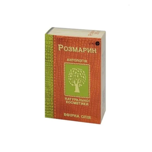 %Олія ефірна розмарину 20 мл