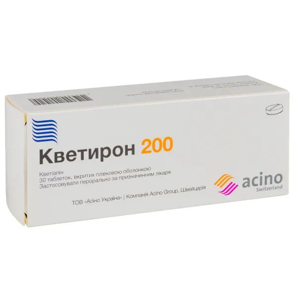 %Кветирон 200 таблетки покрытые пленочной оболочкой 200 мг №30