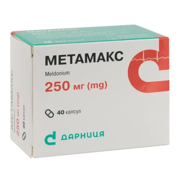 %Метамакс капсулы 250 мг №40