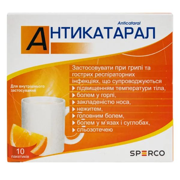 alt0