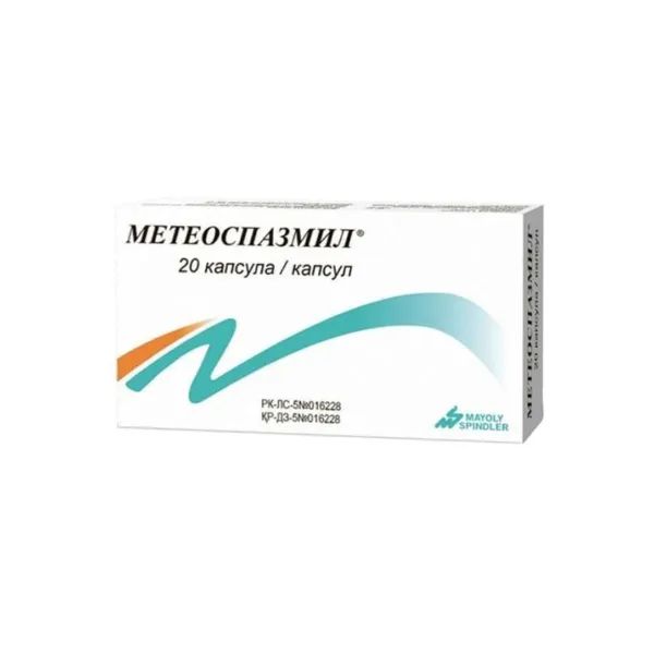 %МЕТЕОСПАЗМИЛ КАПС. №20