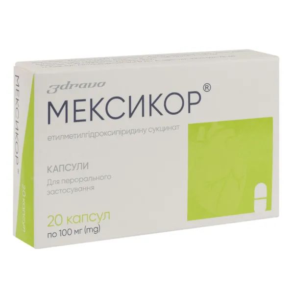 %Мексикор капсулы 100 мг блистер №20