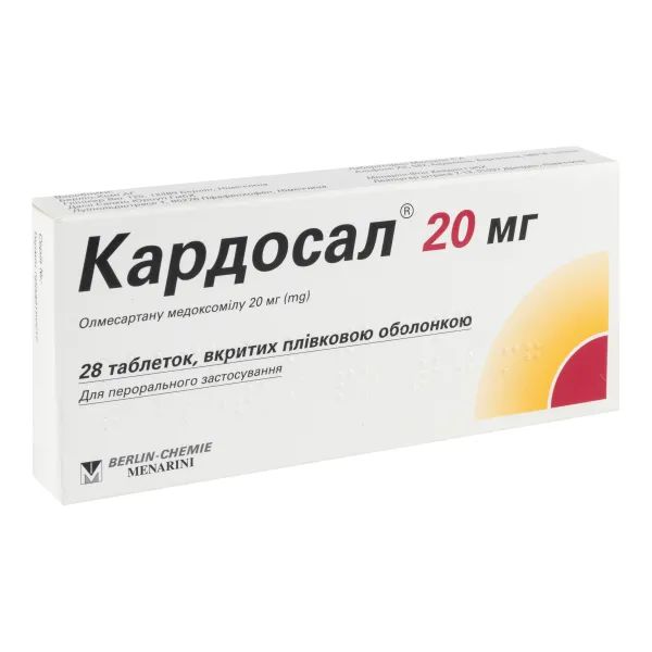 %Кардосал 20 мг таблетки вкриті плівковою оболонкою 20 мг блістер №28