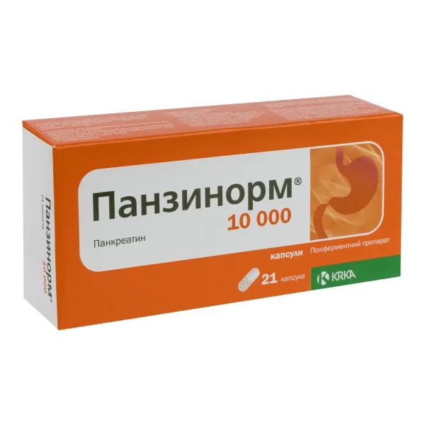 %Панзинорм 10000 капсули №21