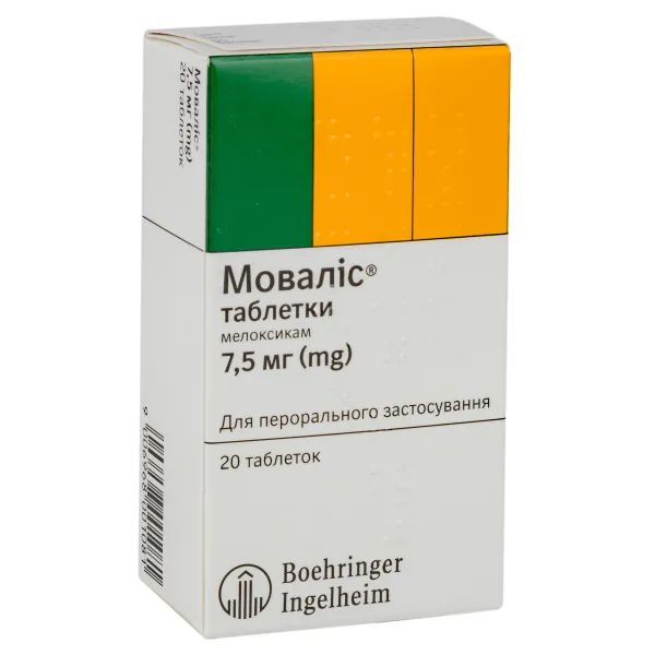 %Мовалис таблетки 7,5 мг блистер №20
