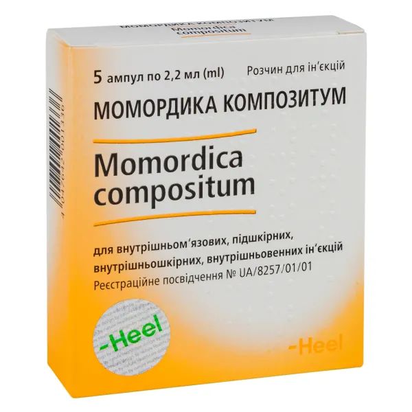 %Момордика композитум раствор для инъекций ампула 2,2 мл №5