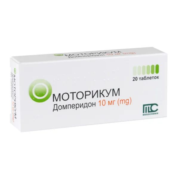 %Моторикум таблетки 10 мг блистер №20