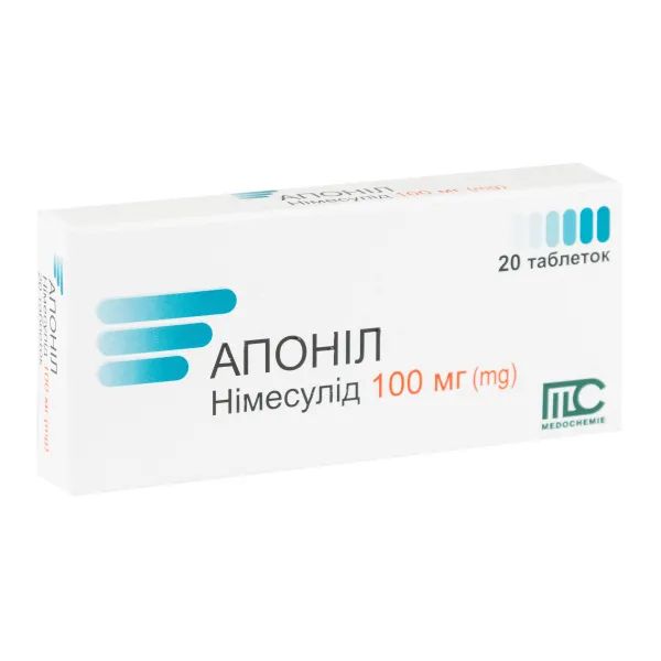 %Апонил таблетки 100 мг блистер №20