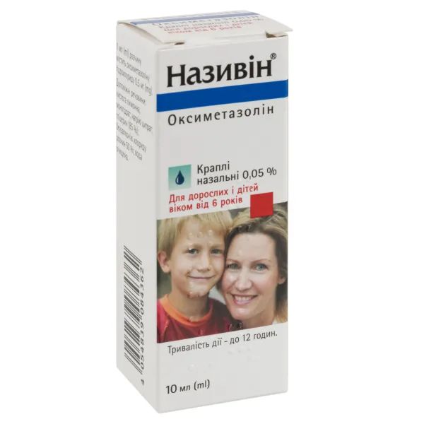 %Називін краплі назальні 0,05 % флакон 10 мл