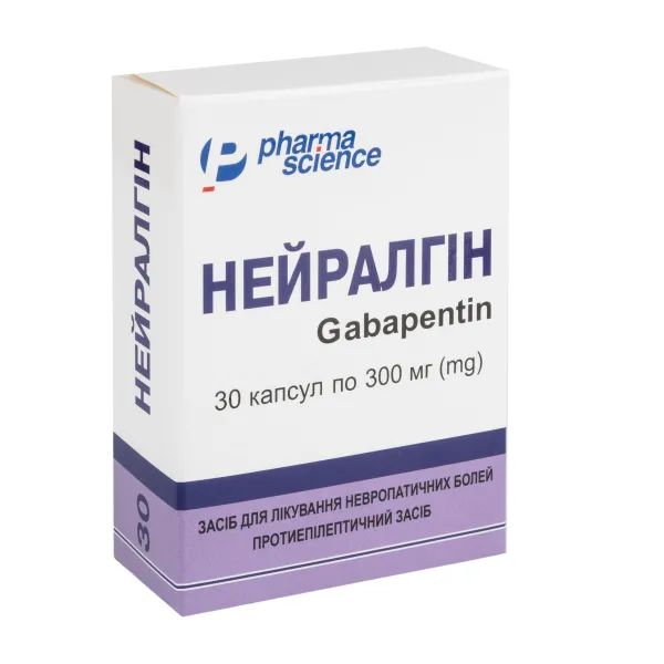 Нейралгин капсулы 300 мг блистер №30