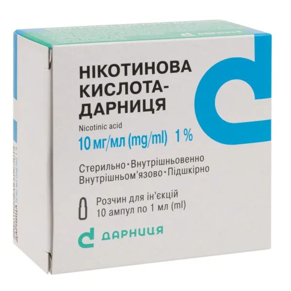 %Никотиновая кислота-Дарница раствор для инъекций 1% ампула 1 мл №10