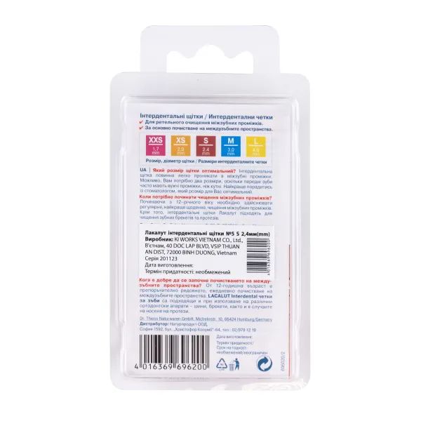 Интердентальные щетки Lacalut Interdental S
