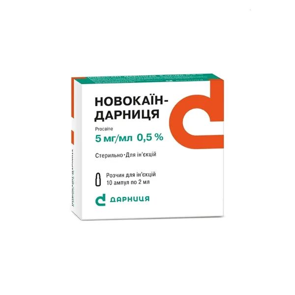 %Новокаїн ампули 0.5% 2мл №10