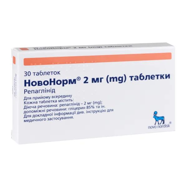 %Новонорм таблетки 2 мг №30