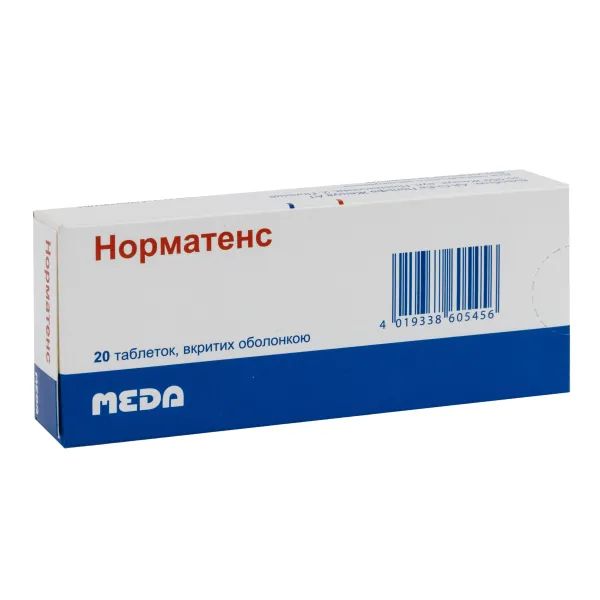 %Норматенс таблетки вкриті оболонкою №20