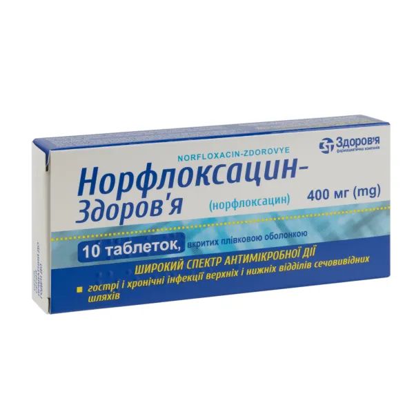 %Норфлоксацин-Здоров'я таблетки вкриті оболонкою 400 мг блістер №10