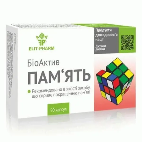 ПАМЯТЬ БИОАКТИВ КАПС. №50