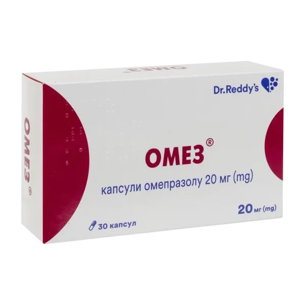 %Омез капсулы 20 мг №30