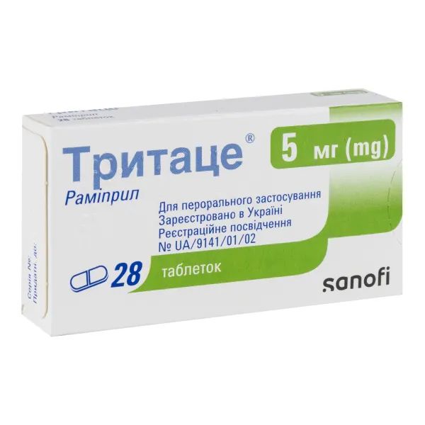 %Тритаце таблетки 5 мг №28