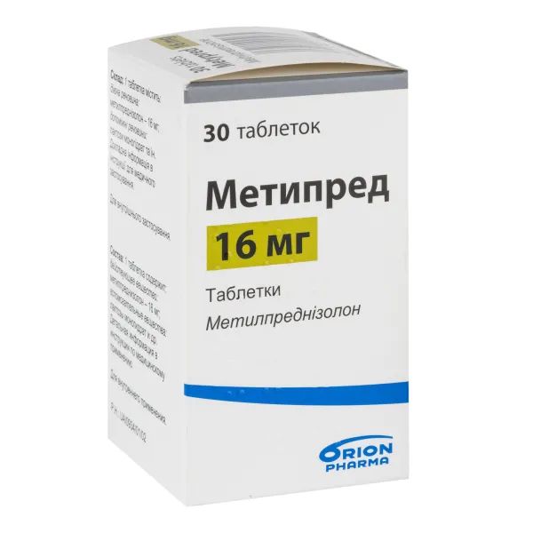 %Метипред таблетки 16 мг №30
