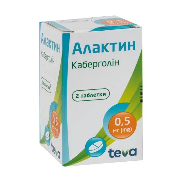 %Алактин таблетки 0,5 мг №2