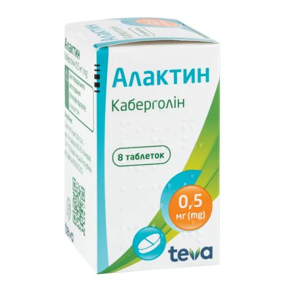 %Алактин таблетки 0,5 мг №8