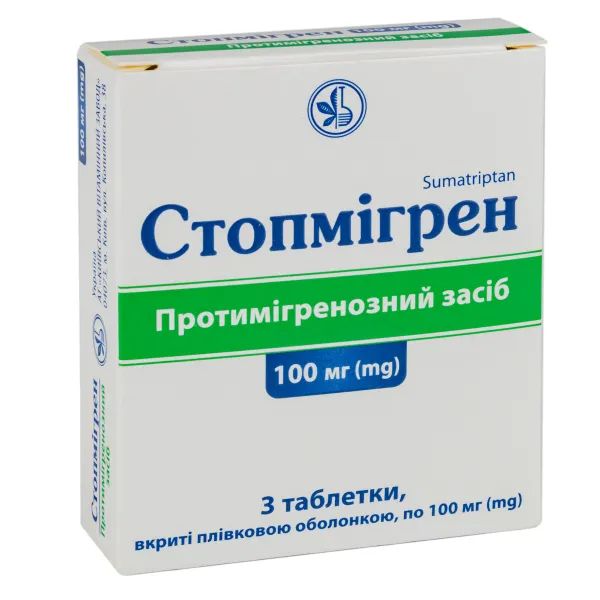%Стопмигрен таблетки покрытые пленочной оболочкой 100 мг №3