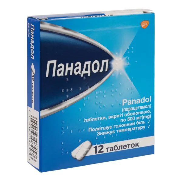 %Панадол таблетки покрытые оболочкой 500 мг №12