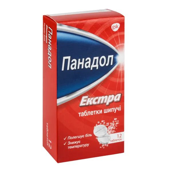 %Панадол Экстра таблетки шипучие стрип №12