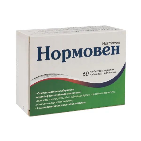 %Нормовен таблетки вкриті оболонкою 450 мг + 50 мг блістер №60