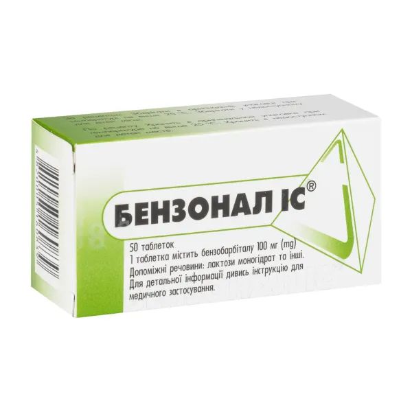 %Бензонал ІС таблетки 0,1 г блістер №50