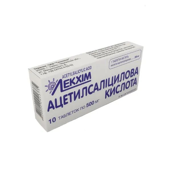 %Ацетилсалициловая кислота таблетки 500 мг №10