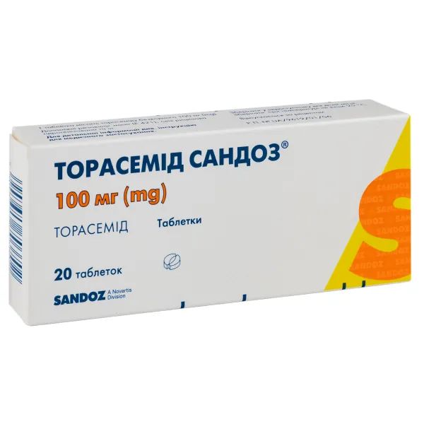 %Торасемід Сандоз таблетки 100 мг №20